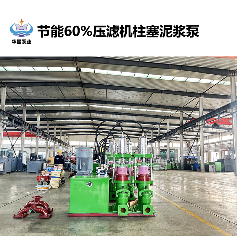 陶瓷柱塞泵在河道、湖泊淤泥處理過程中有什么作用