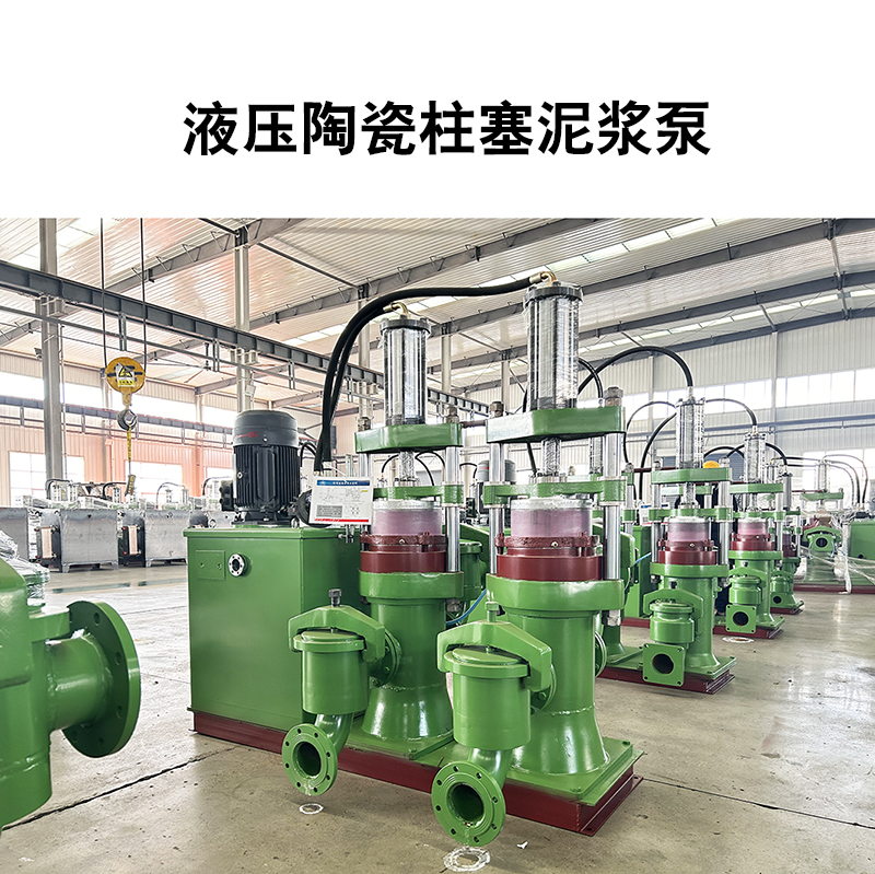 柱塞泵適合用在什么場合？