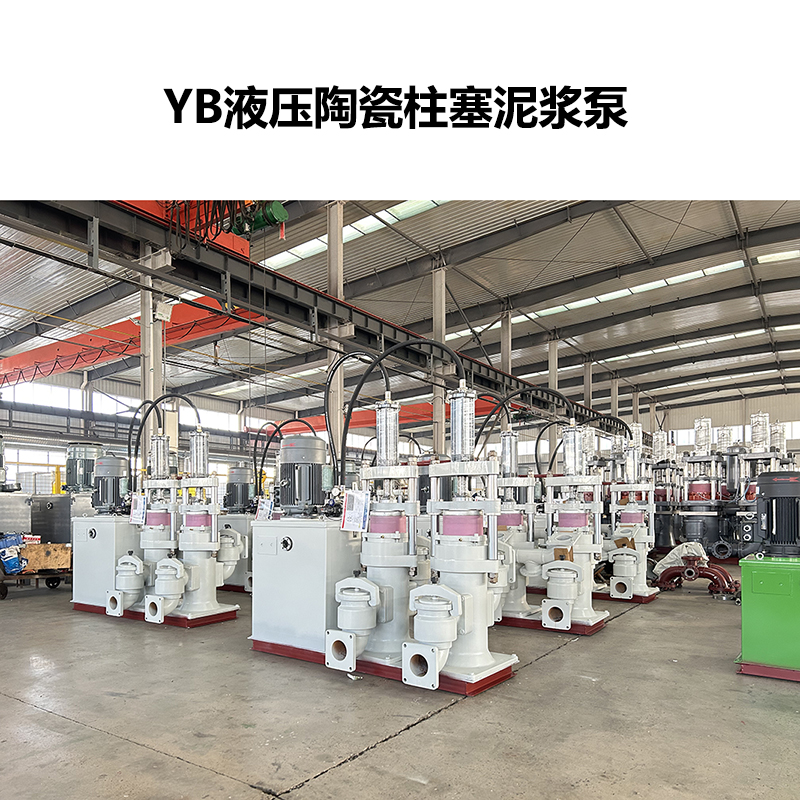 高嶺土壓濾機給料泵用柱塞泵嗎