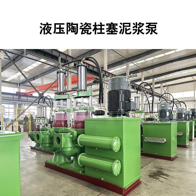 YB系列柱塞泵能輸送市政污泥嗎？