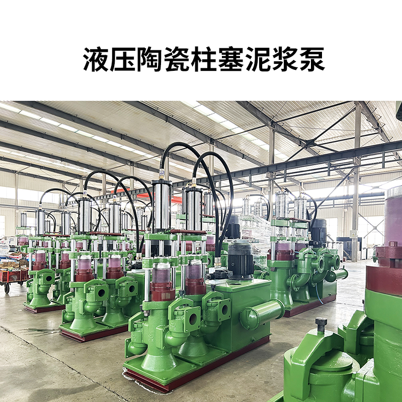 造紙廠泥漿泵