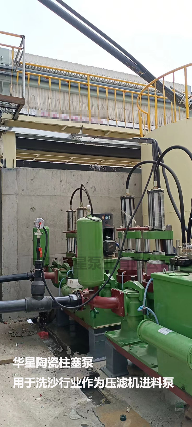 洗沙場使用華星YBH300-60陶瓷柱塞泥漿泵現(xiàn)場-客戶案例-03