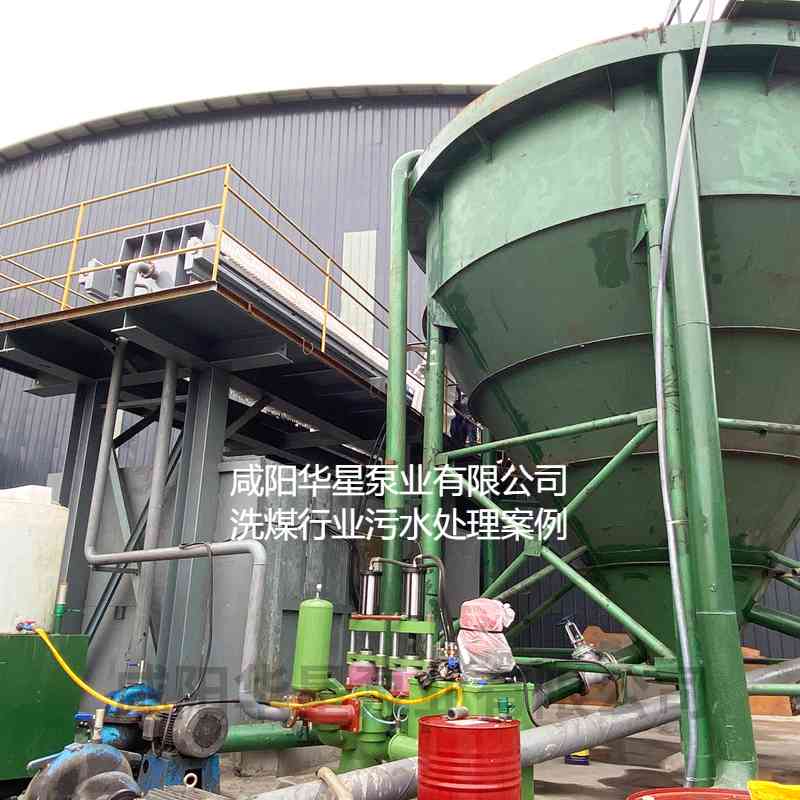 華星YBH200-19節(jié)能陶瓷柱塞泥漿泵在洗煤廠使用現(xiàn)場(chǎng) 華星YBH200-19節(jié)能陶瓷柱塞泥漿泵在洗煤廠使用現(xiàn)場(chǎng)